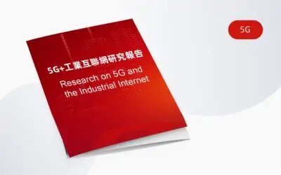 5g-工業互聯網-研究報告-research-5g-industrial-internet-35-400x250