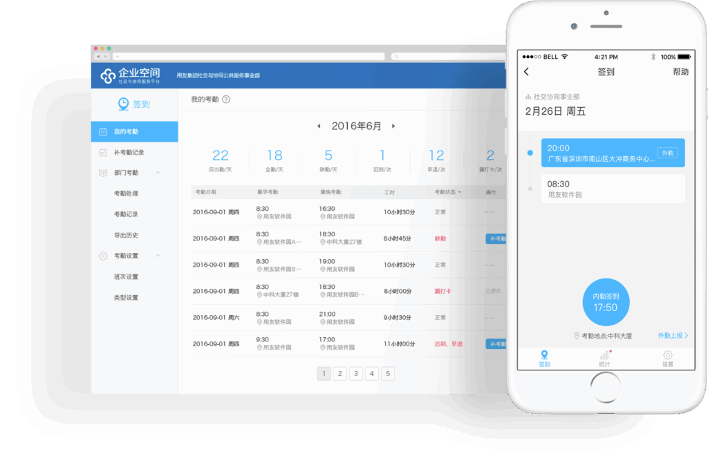 Mobile Time Tracking Screenshot