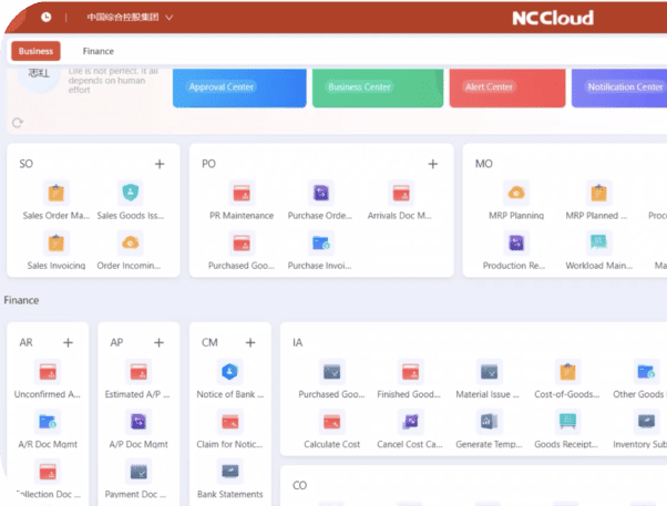 Yonyou ERP NC Cloud %E7%94%A8%E5%8F%8B ERP %E7%B3%BB%E7%B5%B1 NC Cloud Screenshot