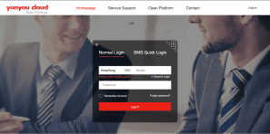 Yonyou ERP NC Cloud %E7%94%A8%E5%8F%8B ERP %E7%B3%BB%E7%B5%B1 NC Cloud Icon 1