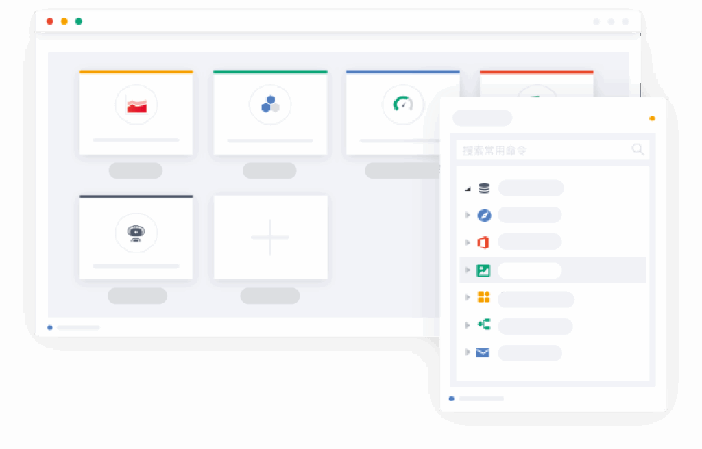 Yonyou Rpa Screenshot 04