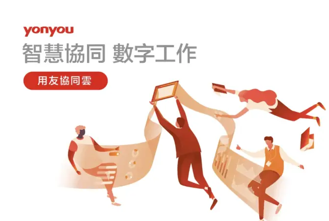 %E7%94%A8%E5%8F%8B %E5%8D%94%E5%90%8C %E8%BE%A6%E5%85%AC %E8%87%AA%E5%8B%95%E5%8C%96 %E7%A7%BB%E5%8B%95