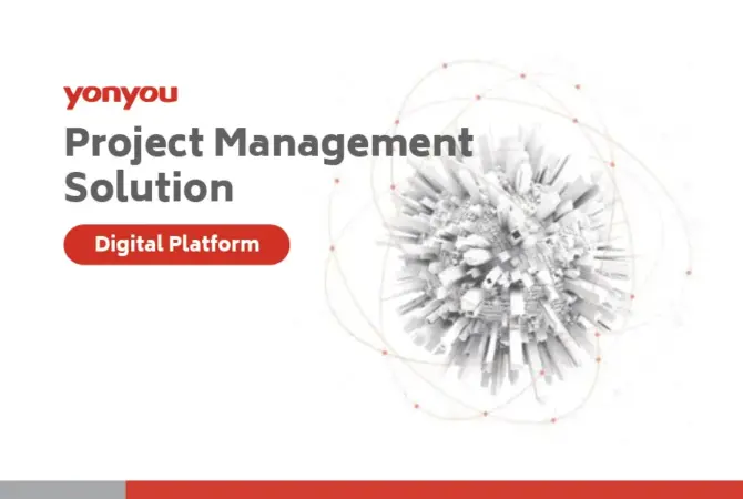 Yonyou Project Management Brochure Cover