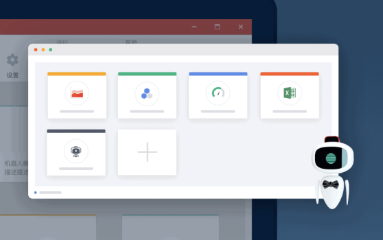 robotic-process-sutomation-rpa-graphic