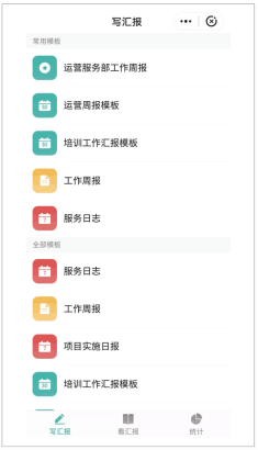 Yonyou Diwork Work Report