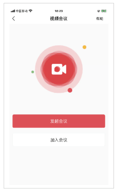 Yonyou Home Office 2