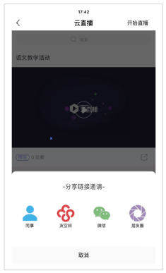 Yonyou Home Office 3